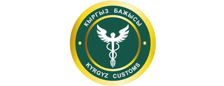Таможня обеспечения 